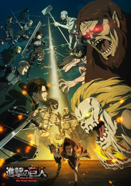  Shingeki no Kyojin: The Final Season