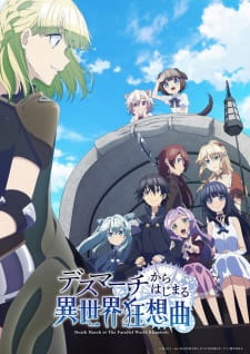  Death March kara Hajimaru Isekai Kyousoukyoku