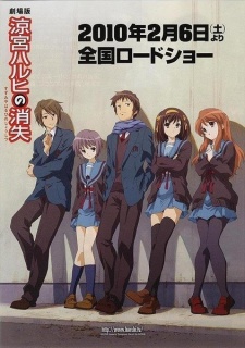  Suzumiya Haruhi no Shoushitsu
