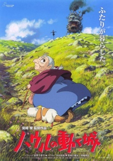  Howl no Ugoku Shiro