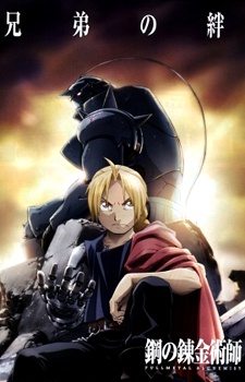  Fullmetal Alchemist: Brotherhood