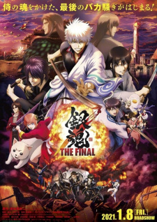  Gintama: The Final