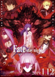  Fate/stay night Movie: Heavens Feel - II. Lost Butterfly